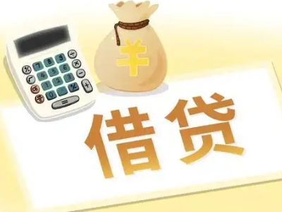 陕州押车贷款:快速解决资金难题的便捷之道
